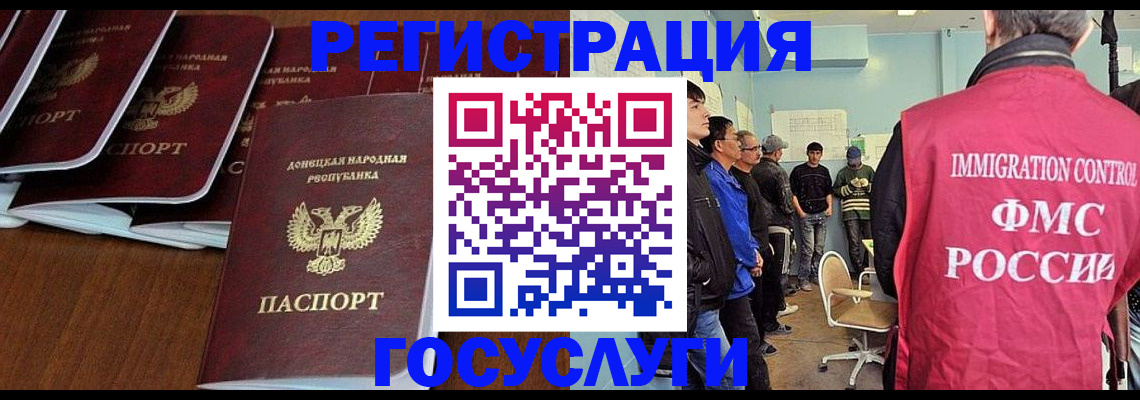 прописка для кредита в Пыть-Яхе